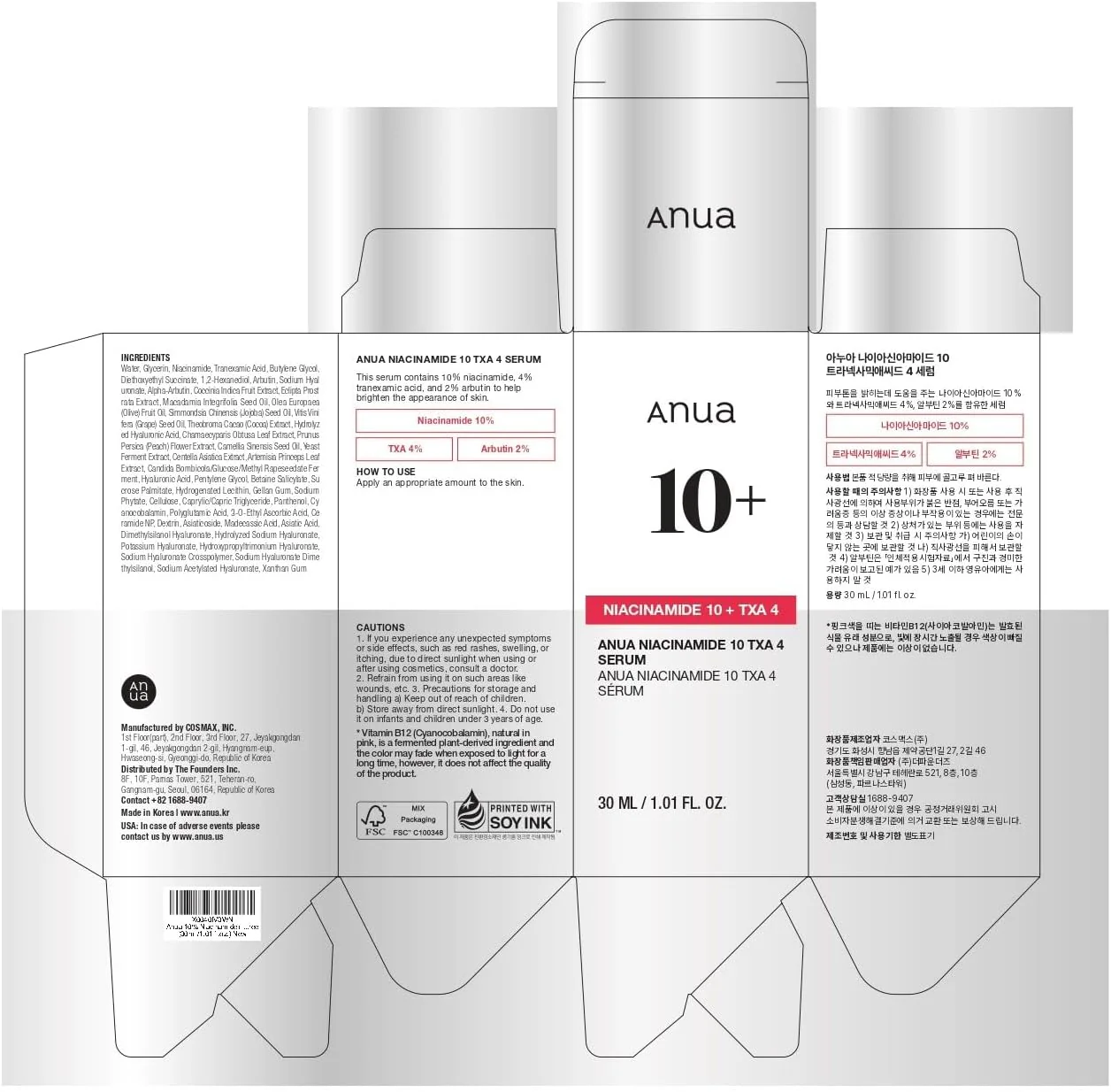 Niacinamide 10% + TXA 4%  Dark Spot Correcting Serum - Image 8
