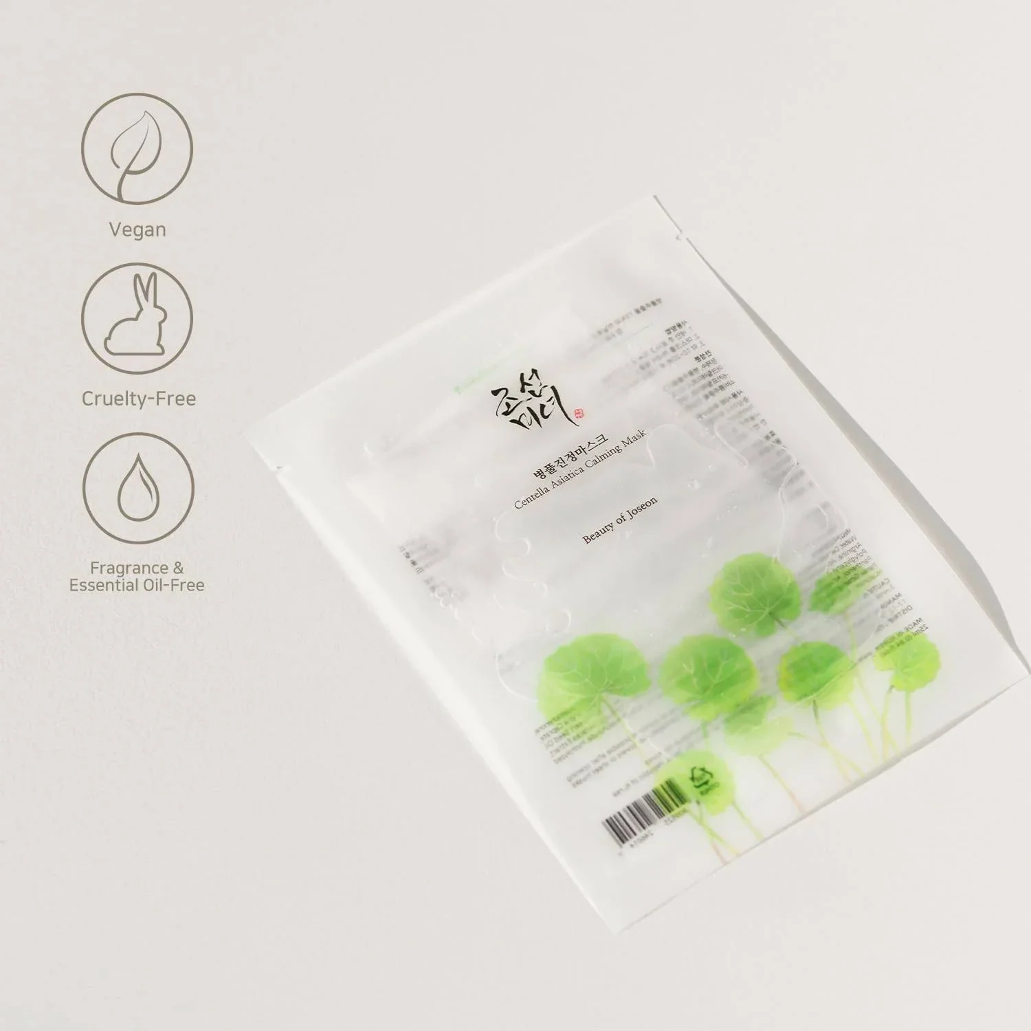 Centella Asiatica Calming Mask - Image 2