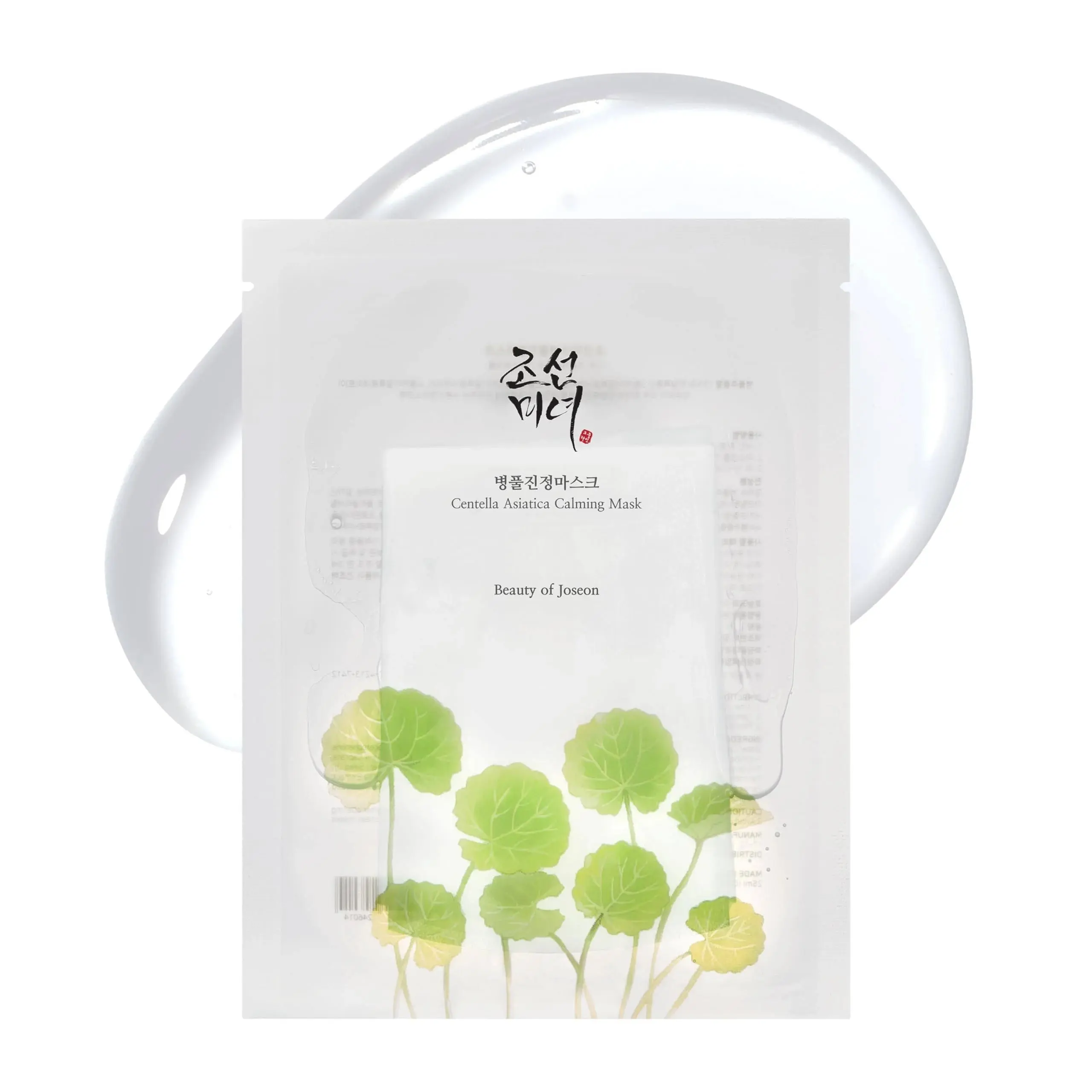 Centella Asiatica Calming Mask 4-Pack - Image 3