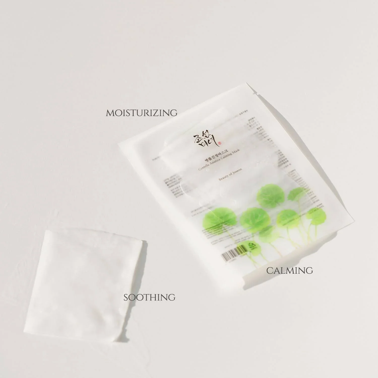 Centella Asiatica Calming Mask - Image 4