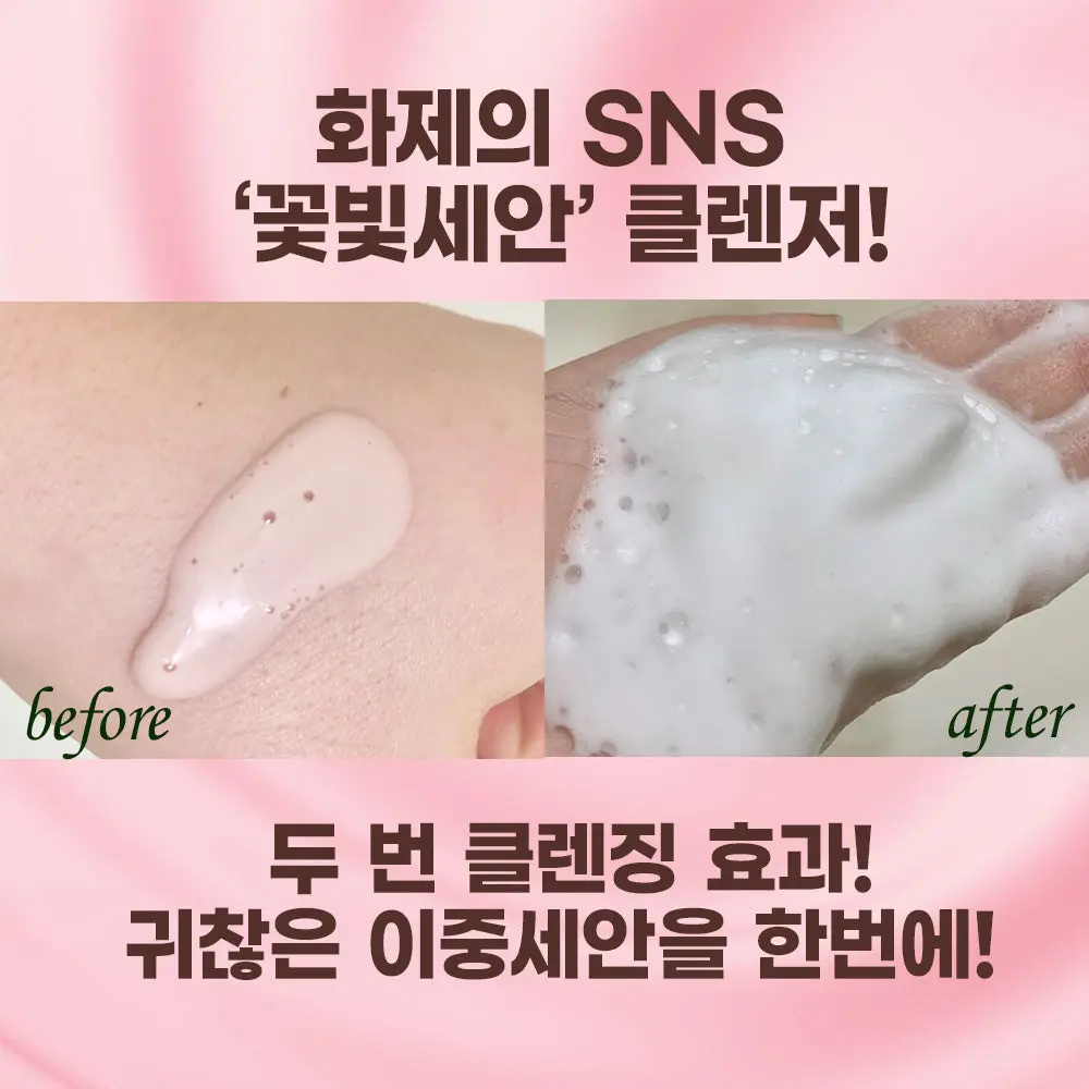 Kyungsung Jawoon Facial Cleanser - Image 2