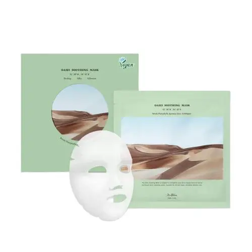 Oasis Soothing Mask - Image 2