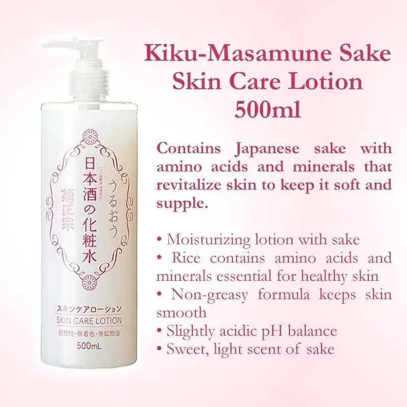 Sake Bright Moist Skin Care Lotion - Image 3