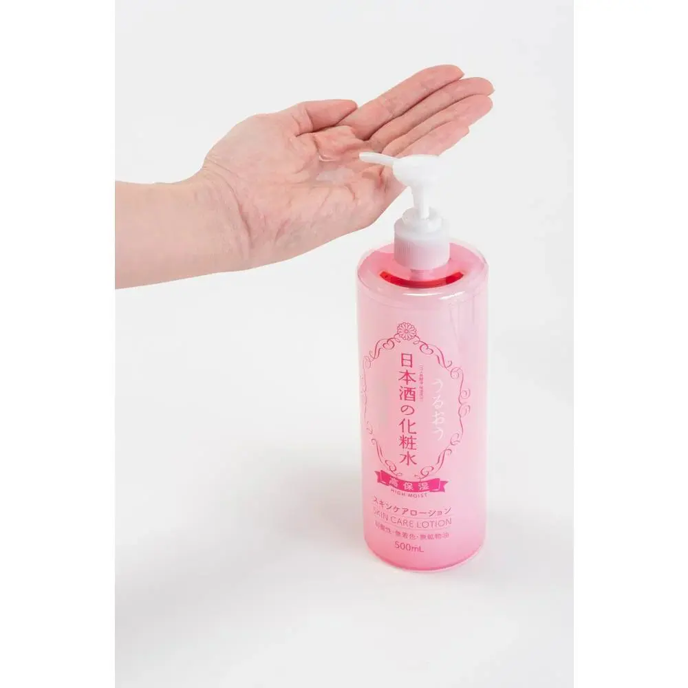 Sake High Moist Skin Care Lotion - Image 2