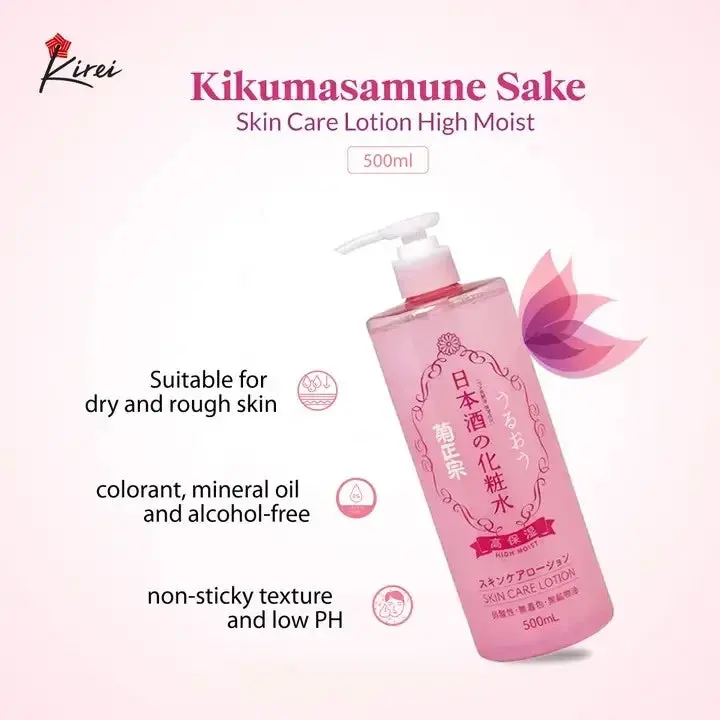 Sake High Moist Skin Care Lotion - Image 3