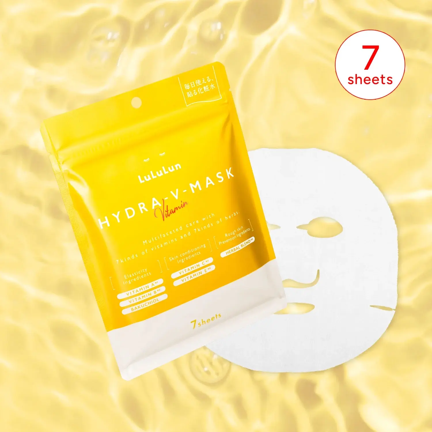 Hydra V Mask Vitamin Sheet Mask 7-Pack - Image 3