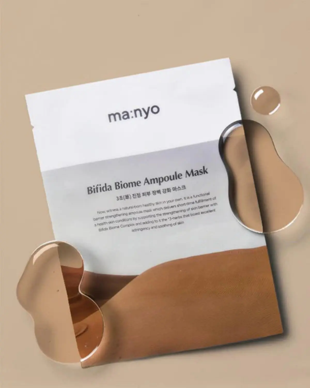 Bifida Biome Ampoule Mask - Image 3