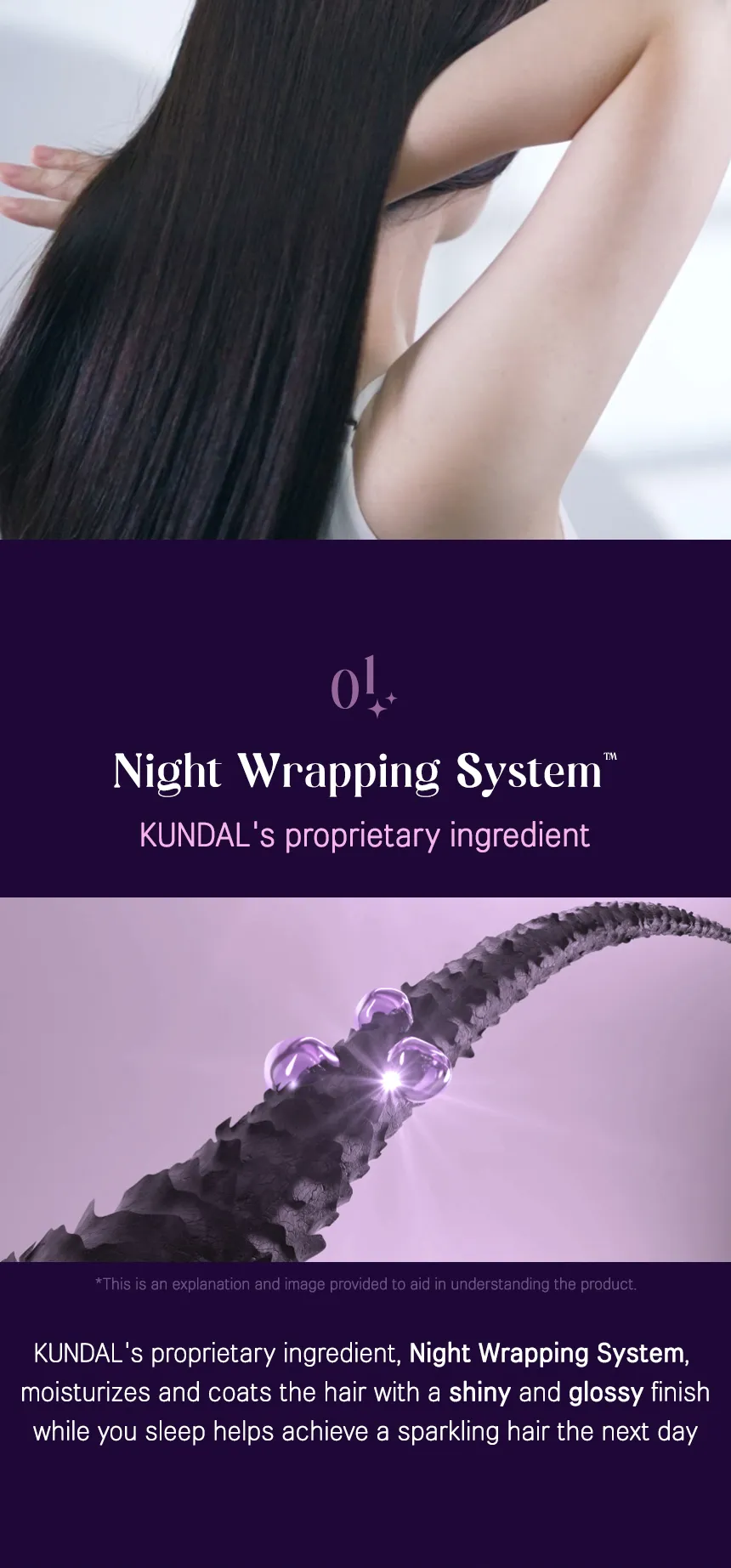 Night Repair Shampoo Into The Dream - Image 3