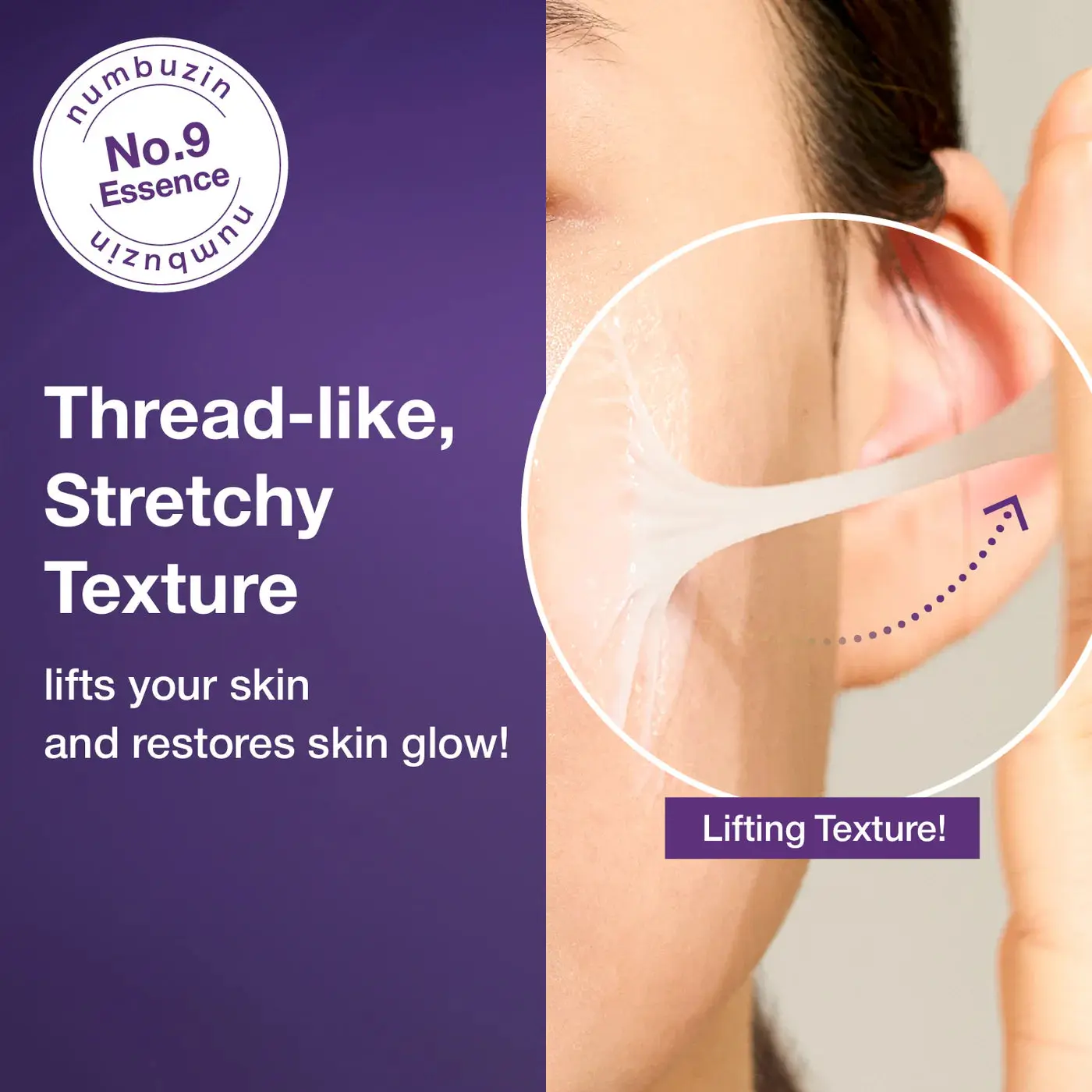 No.9 NAD Bio Lifting Essence - Image 2