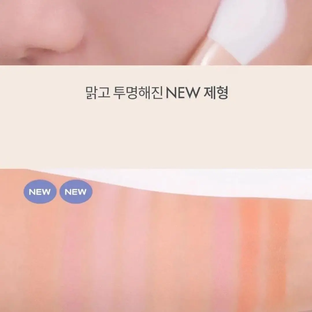 Better Than Cheek Strawberry Milk - Image 3
