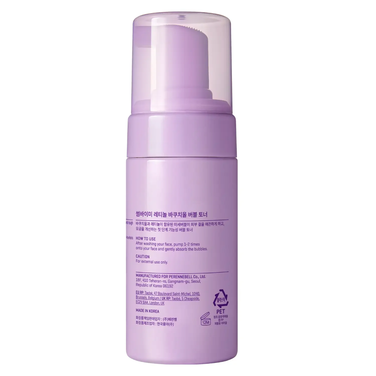 Retinol Bakuchiol Bubble Toner - Image 5